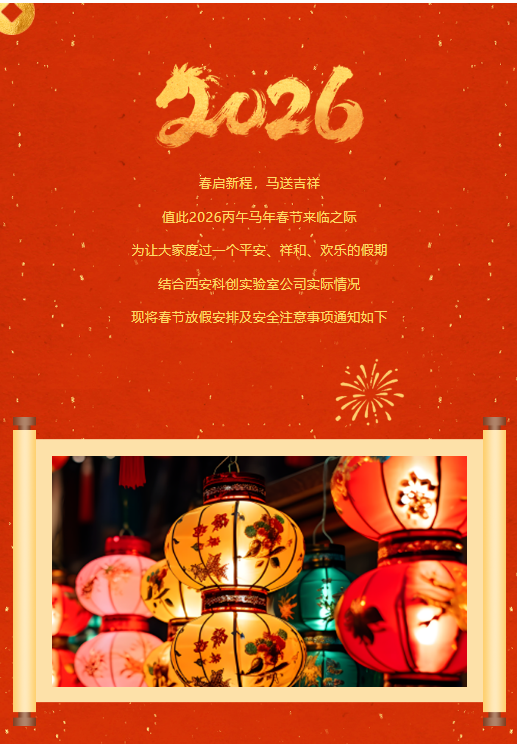 �����Ƅ�(chu��ng)��(sh��)�(y��n)��2026�괺��(ji��)�ż�֪ͨ